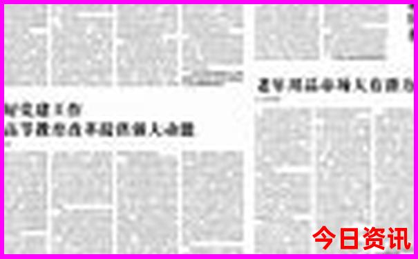 黑龙江省旅游攻略最全最好的线路