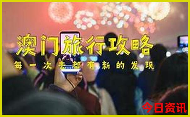 夏天适合去的城市旅游